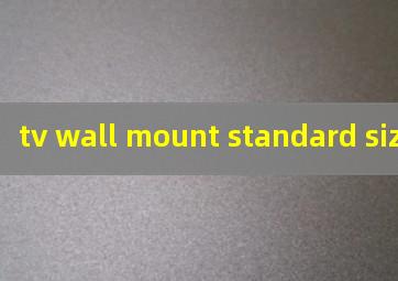  tv wall mount standard sizes